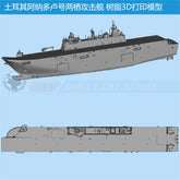 3d Printed Kits 1/700/1250/2000 TCG Anadolu Amphibious Assault Ship L400